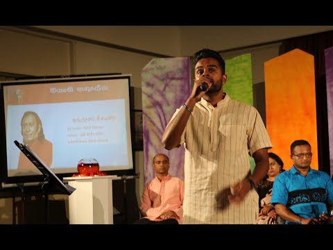 Kurullanta Gee Gayanna