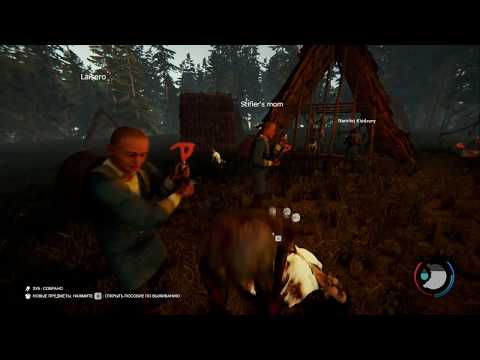 The Forest прохождение с альтернативной концовкой