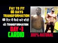 Day 3 ..Fat to fit body transformation @SOHAILFITNESS
