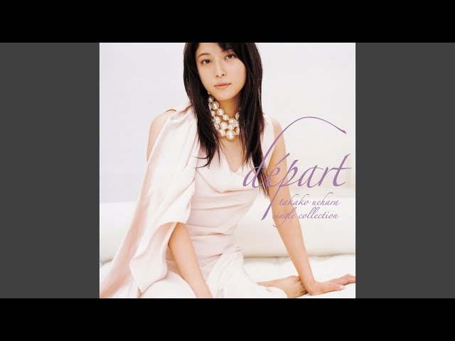 いつだって君がいる / 上原多香子