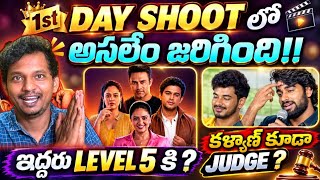 🔥KALYAN PADALA JUDGE AA ? AGNI PARIKSHA SHOOT UPDATES ! WHO PROMOTED TO LEVEL 5 AND WHY ?