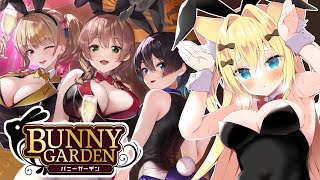 【バニーガーデン】下戸だけど紳士の楽園行く＃01【Vtuber/狐島フナ】