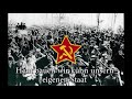 Lied der Werktätigen - German Communist Song (Best Version)