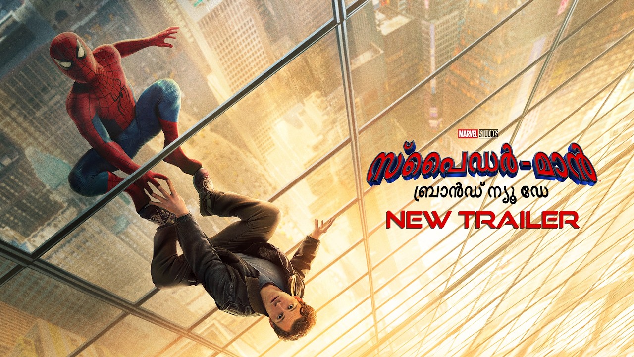 SPIDER-MAN: BRAND NEW DAY - New Trailer - Malayalam | Exclusively In Cinemas July 30