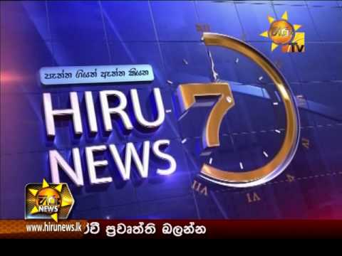 Hiru News 7.00 PM | 2016-10-04