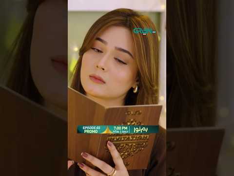 Humnava Episode 03 Promo #shorts #shortsfeed #humnava #pakistanidrama #greentv