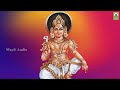 Karkkuvelayyaa Kaliyugavarathan Sri Karkuvel Ayyanar Mayil Audio Songs
