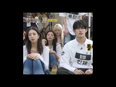 the atmosphere of k-drama in JYP building #yuna #minje #visual #itzy #kickflip #moment #jyp #kpop