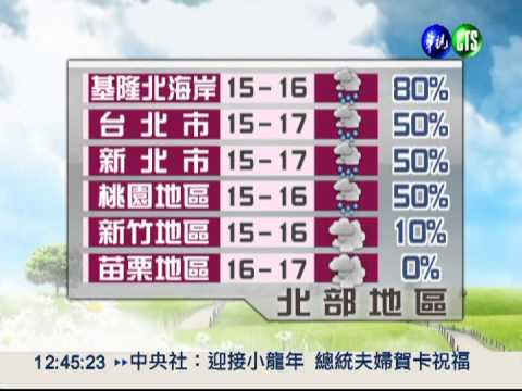 2012.12.22 華視午間氣象 謝安安主播