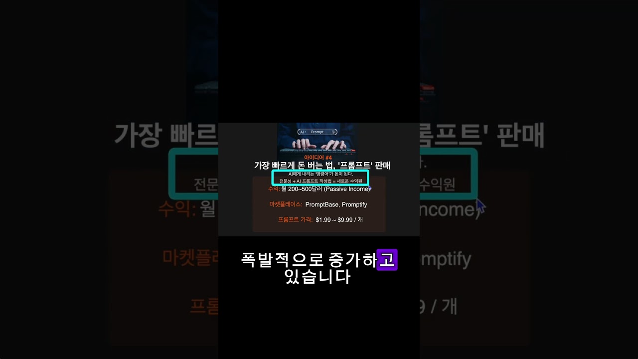 아직도 AI 잘 모른다면..제발.. #커리어 #영어 #ai