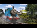 Thomas Friends Season 13 Credits