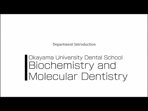 OUDS: Dept. of Biochemistry and Molecular Dentistry