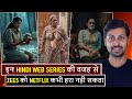 Top 7 Mind Blowing Crime Thriller Hindi Web Series Better Than Netflix