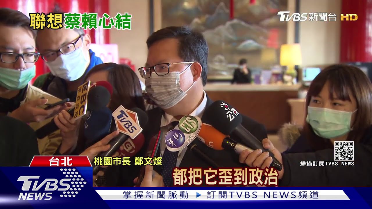 使節宴賴嘸去稱因維安　卻曾與總統地方同台