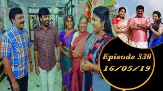 Kalyana Veedu  Tamil Serial  Episode 330  16/05/19