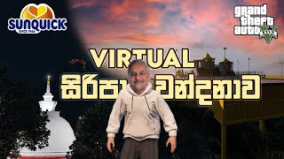 Virtual සිරිපා වන්දනාව w