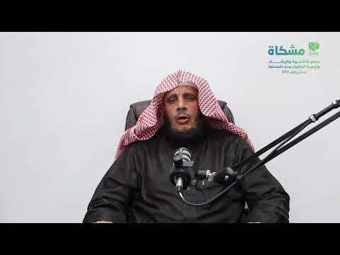 كلمة بعنوان الدعاء - الشيخ محمد بن عبدالله الوشيقري