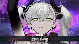 Re: [FGO] 奏章4 修羅場(有雷)