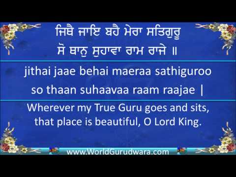 download lagu mp3 mp4 Punjabi Gurbani Lyrics, download lagu Punjabi Gurbani Lyrics gratis, unduh video klip Punjabi Gurbani Lyrics