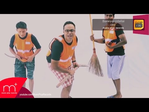 Bakkiyai Udallai - OPD