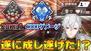 【神試合】ソロランクマッチで爪痕ダブハンを狙う葛葉【にじさんじ/切り抜き】