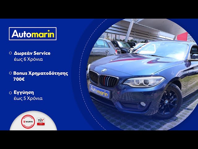 Automarin - BMW 220 2.0 (2014)-preview