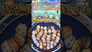 ぷにぷに裏ステージ1-5バニーミント特効無しで勝ちました