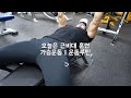 헬스장 리모델링 했어요 | 근비대 가슴운동 훈련 | 운동루틴