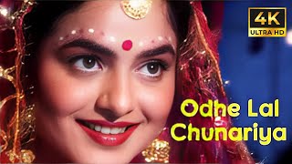Download lagu 90s का सुरीला गीत – Odhe Lal Chunariya | Kavita Krishnamurthy | Diya Aur Toofan | Mithun Chakraborty mp3