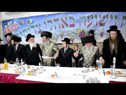 Bar Mitzvah Of A Grandson Of The Komarna And Mishkoltz Rebbes - Elul 5775