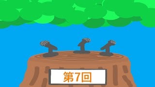 第7回「ウェレジオ」夜にゆったりとお聞きください。