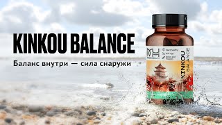 Kinkou Balance