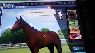 【スタホ4／スターホース4】スターホース4をやってみた(その87)〈セーヌドゥレーヴ〉《生産》
