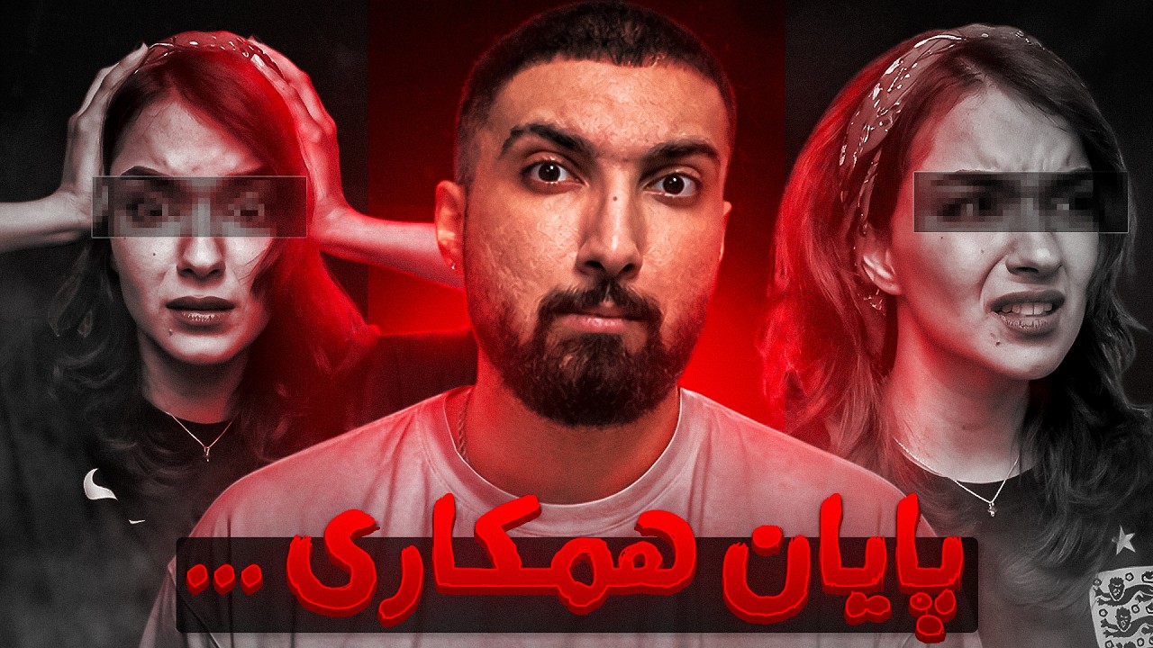 قطع همکاری با مریم خواجوی به این علت ...