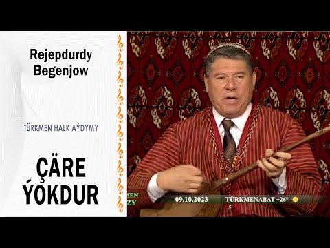Rejepdurdy Begenjow -  Çäre ýokdur