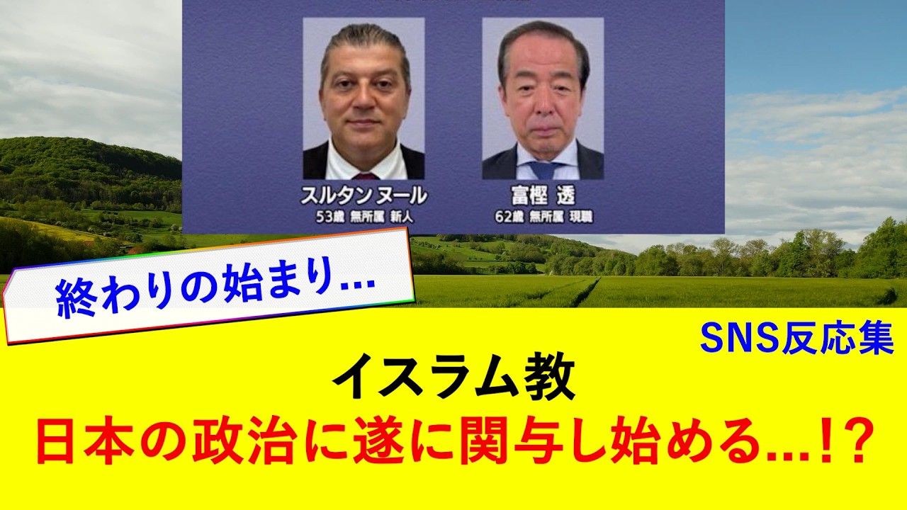 YouTubeサムネイル