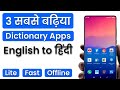 Best Dictionary Apps_ English to Hindi Lite and Offline Dictionary Apps for Android Phone