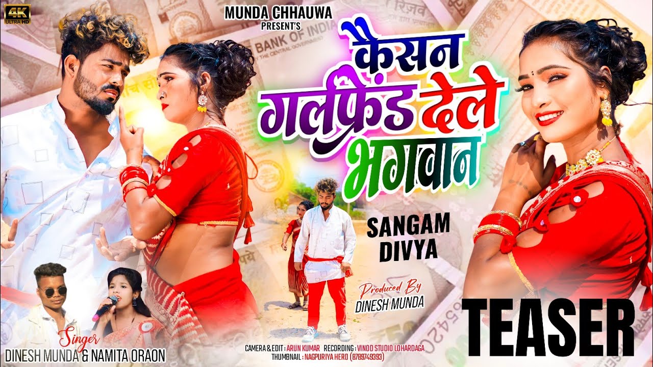 New theth nagpuri song//Singer Namita oraon & Dinesh munda//Sangam Divya// Coming Soon