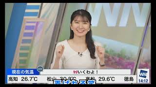 ゆいちゃん心見透かされて弄ばれる。笑 ( 2023年9月15日 #ウェザーニュースlive切り抜き 〉#駒木結衣