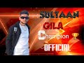 QILA CHAMPION SULTAAN MUSIC OFFICIAL PUNJABI HIP HOP RAP 2026