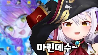 선장 성대모사하다 거울치료 당함ㅋㅋ [ 라플라스 다크니스 / 홀로라이브 ]