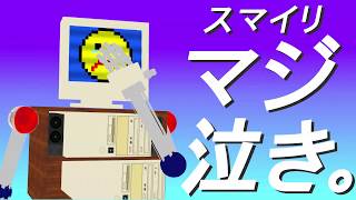 【Smiley笑顔のガラクタ放送局】スマイリマジ泣き。【エイプリルフール】