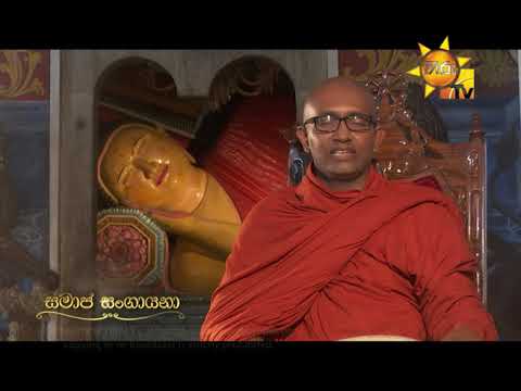 Hiru TV
