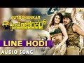 Line Hodi Auto Shankar Movie Gurukiran Malgudi Shubha Upendra Shilpa Jhankar Music