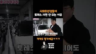 유튜브 썸네일