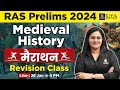 RAS Prelims 2024 Medieval History मैराथन Revision Class By Priyanka Ma Am RAS Utkarsh