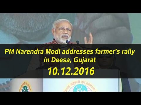 PM Narendra Modi addresses farmer's rally in Deesa, Gujarat (10.12.2016)