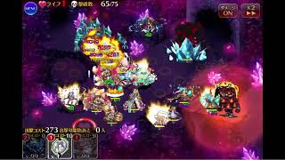 [心得][千年] 魔神モラクス降臨 Lv16 ☆4 無加護