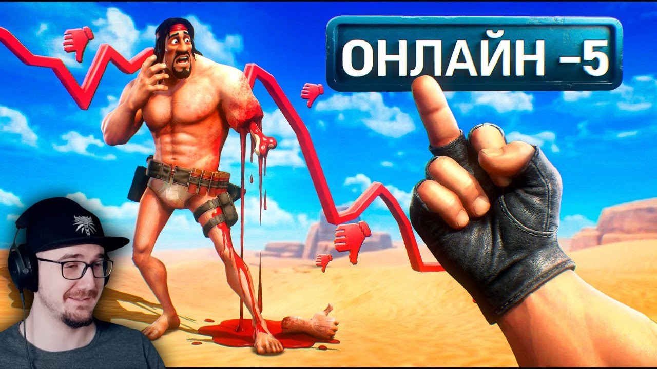 ИССЛЕДУЮ ЛУЧШИЕ ЗАБРОШЕННЫЕ ИГРЫ ► Хумас | Реакция