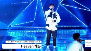 엑소 EXO 백현(BAEK HYUN)[4K 직캠]Heaven 헤븐,롯데패밀리 콘서트@170915 락뮤직